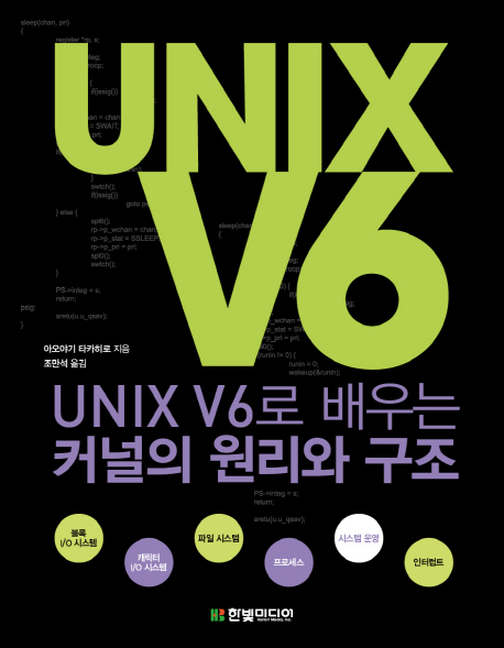 unixv6.jpg